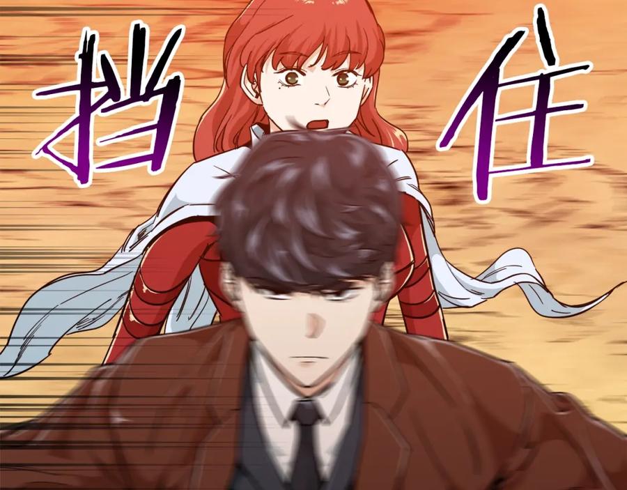 我爸太强了！ - 第23话 醒醒啊！影帝 - 第40张图