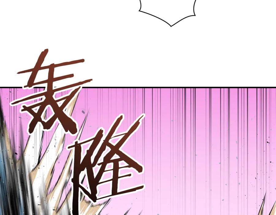 我爸太强了！ - 第23话 醒醒啊！影帝 - 第155张图