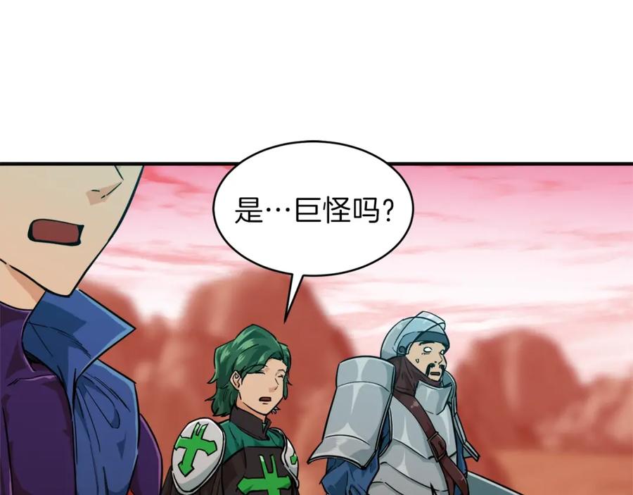 我爸太强了！ - 第23话 醒醒啊！影帝 - 第18张图