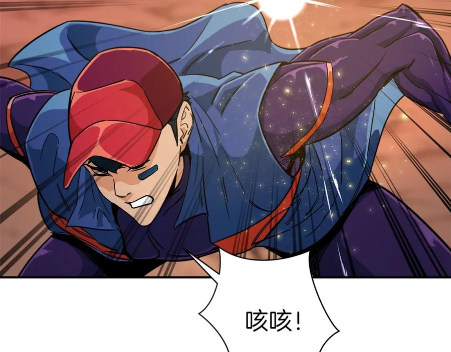 我爸太强了！ - 第23话 醒醒啊！影帝 - 第154张图