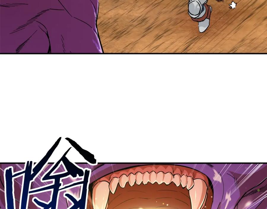 我爸太强了！ - 第23话 醒醒啊！影帝 - 第98张图