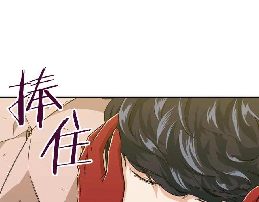 我爸太强了！ - 第23话 醒醒啊！影帝 - 第72张图