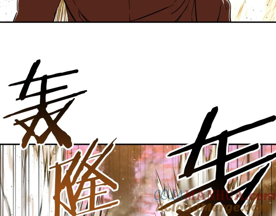 我爸太强了！ - 第23话 醒醒啊！影帝 - 第81张图