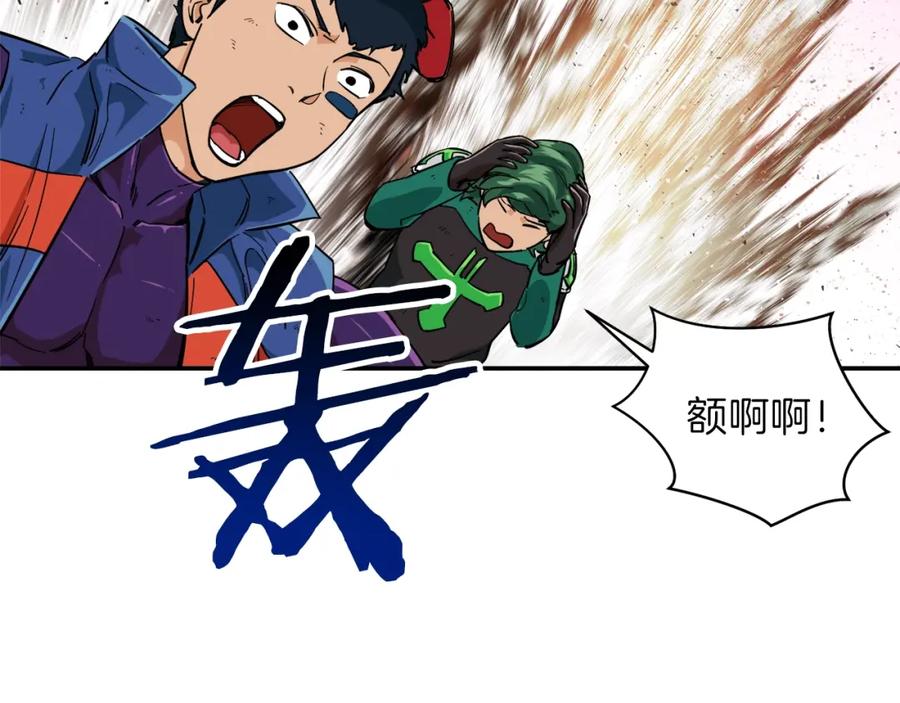 我爸太强了！ - 第23话 醒醒啊！影帝 - 第70张图