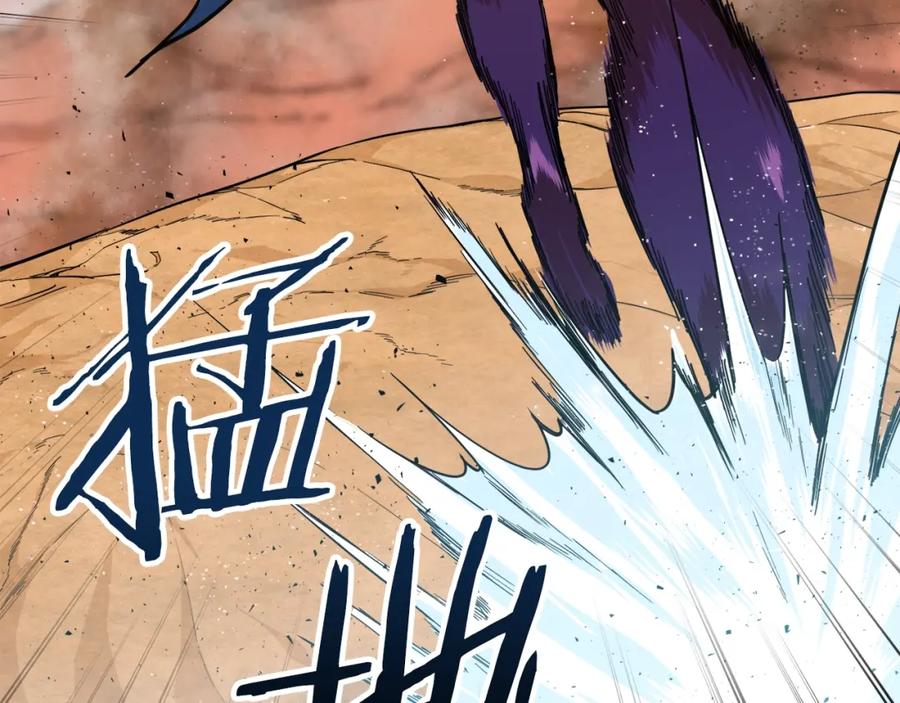 我爸太强了！ - 第23话 醒醒啊！影帝 - 第88张图