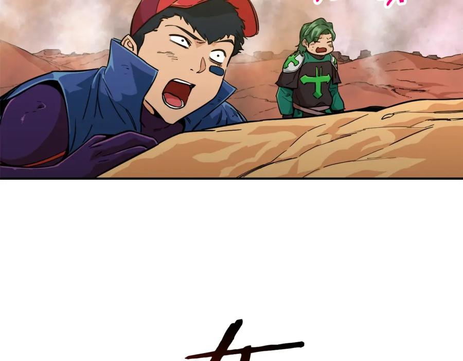 我爸太强了！ - 第23话 醒醒啊！影帝 - 第55张图