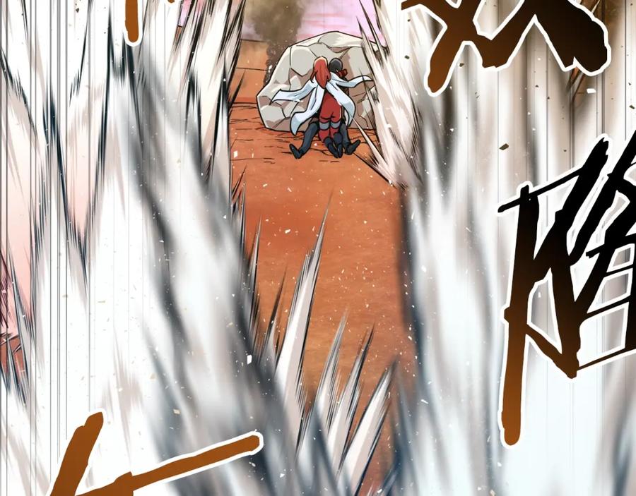 我爸太强了！ - 第23话 醒醒啊！影帝 - 第82张图