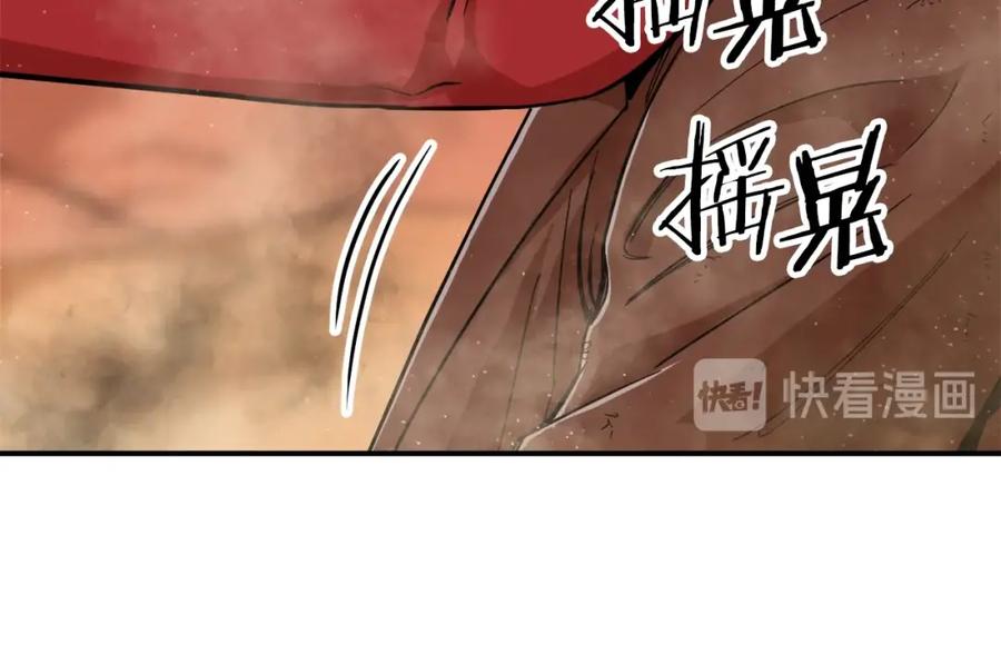 我爸太强了！ - 第23话 醒醒啊！影帝 - 第68张图