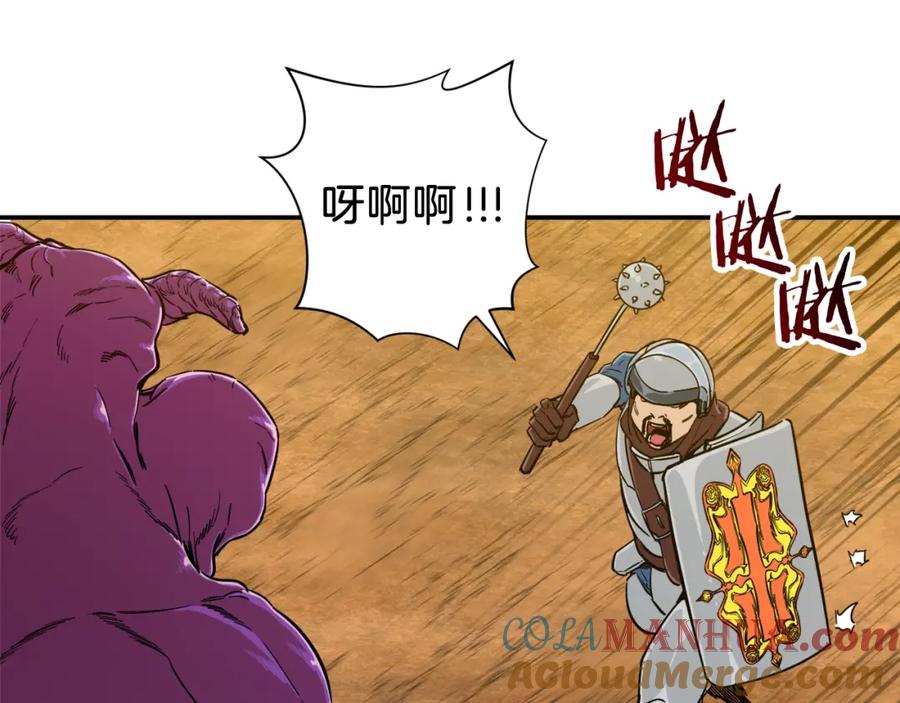 我爸太强了！ - 第23话 醒醒啊！影帝 - 第97张图