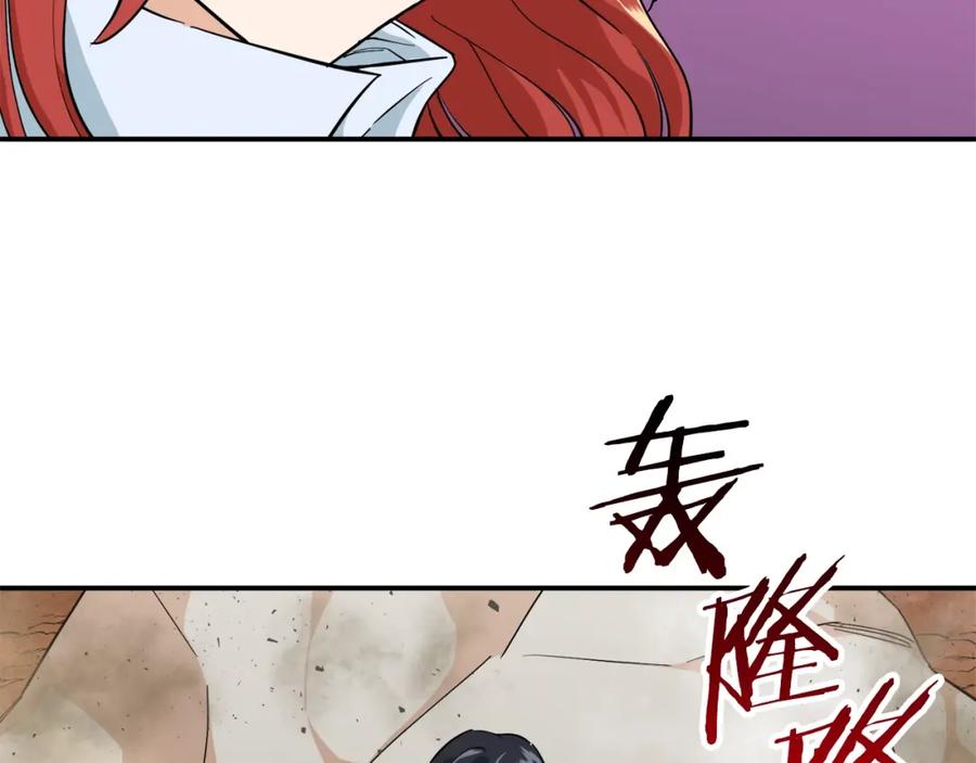 我爸太强了！ - 第23话 醒醒啊！影帝 - 第63张图