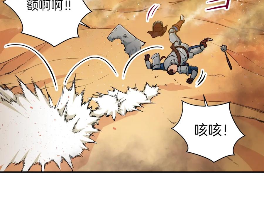 我爸太强了！ - 第23话 醒醒啊！影帝 - 第108张图