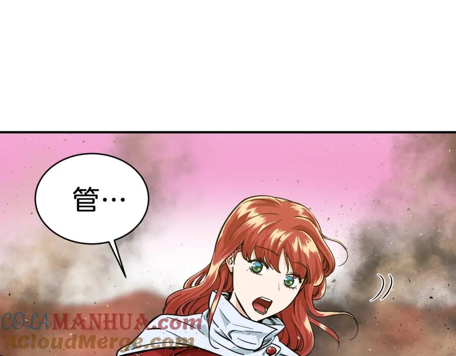 我爸太强了！ - 第23话 醒醒啊！影帝 - 第49张图