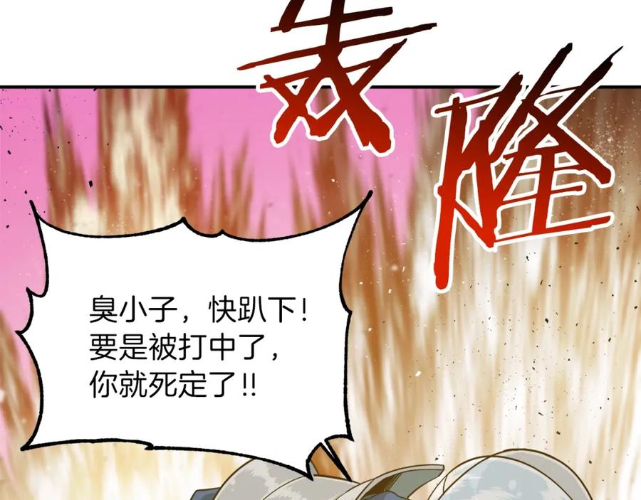 我爸太强了！ - 第23话 醒醒啊！影帝 - 第56张图