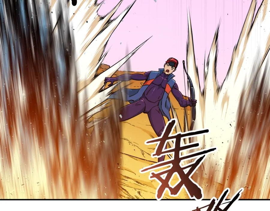 我爸太强了！ - 第23话 醒醒啊！影帝 - 第156张图