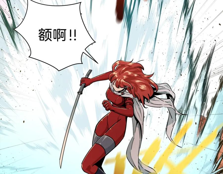 我爸太强了！ - 第23话 醒醒啊！影帝 - 第44张图