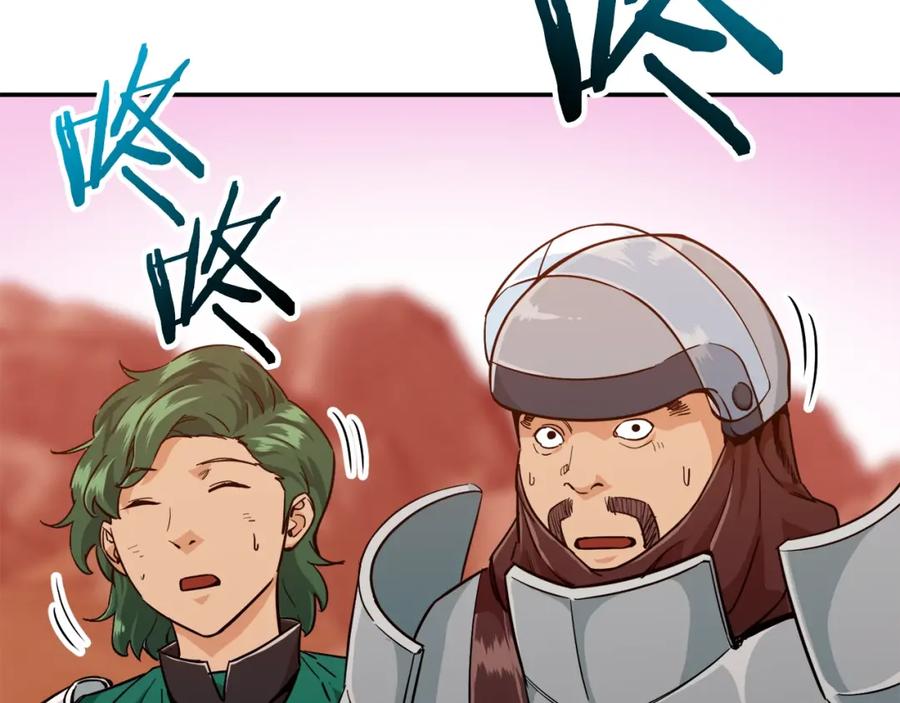 我爸太强了！ - 第23话 醒醒啊！影帝 - 第12张图