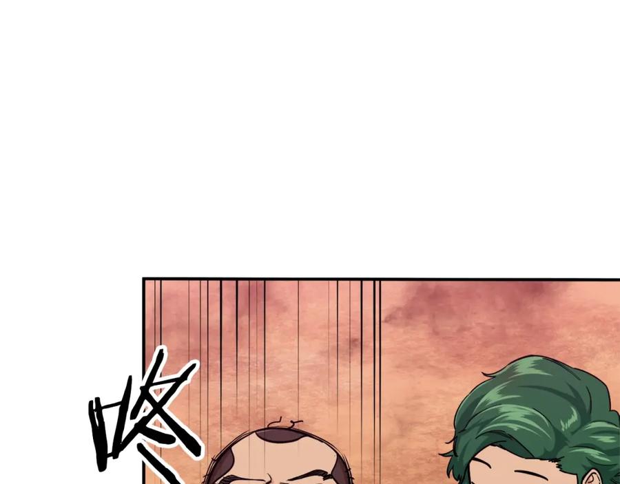 我爸太强了！ - 第24话 技能：君主！ - 第68张图