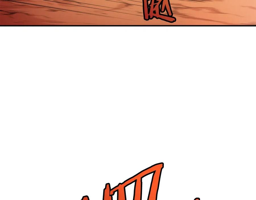 我爸太强了！ - 第24话 技能：君主！ - 第95张图