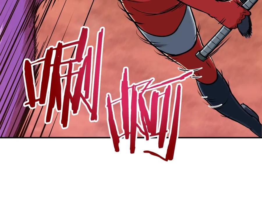 我爸太强了！ - 第24话 技能：君主！ - 第175张图