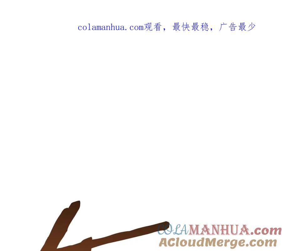 我爸太强了！ - 第24话 技能：君主！ - 第1张图