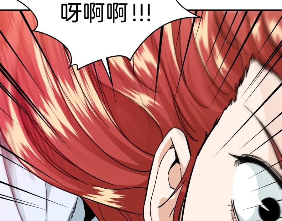 我爸太强了！ - 第24话 技能：君主！ - 第146张图