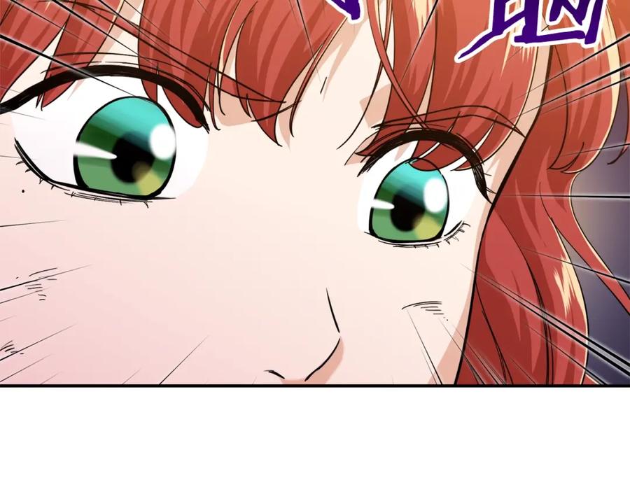 我爸太强了！ - 第24话 技能：君主！ - 第34张图