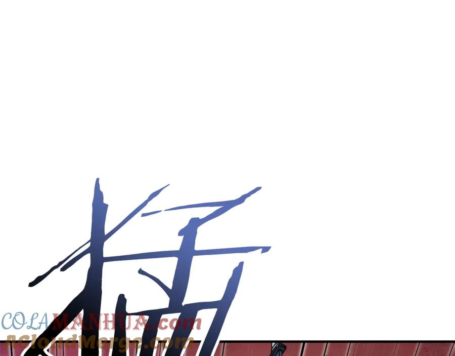 我爸太强了！ - 第24话 技能：君主！ - 第177张图