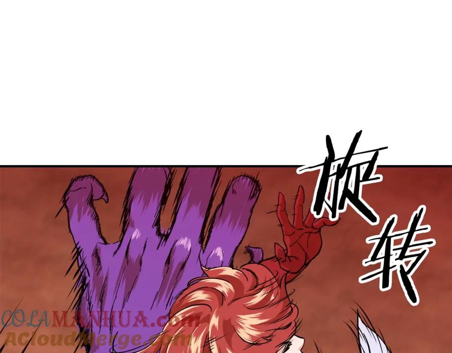 我爸太强了！ - 第24话 技能：君主！ - 第173张图