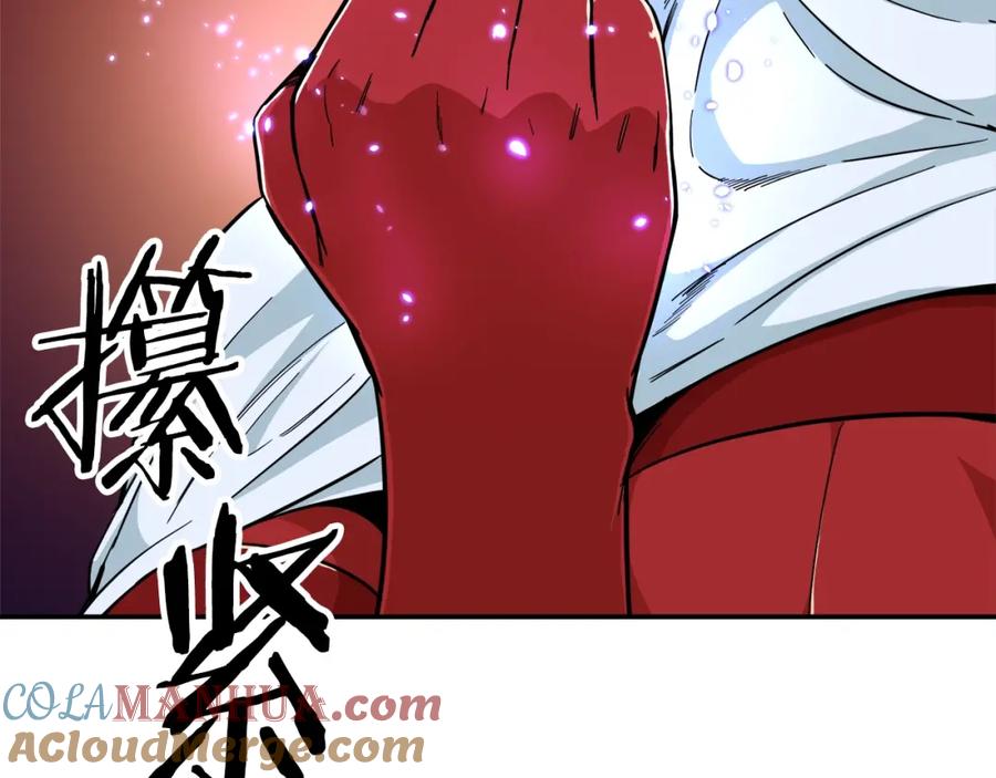 我爸太强了！ - 第24话 技能：君主！ - 第45张图