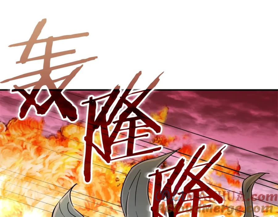 我爸太强了！ - 第24话 技能：君主！ - 第105张图