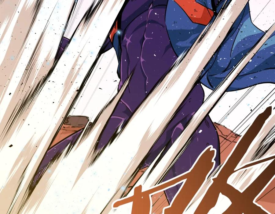 我爸太强了！ - 第24话 技能：君主！ - 第3张图