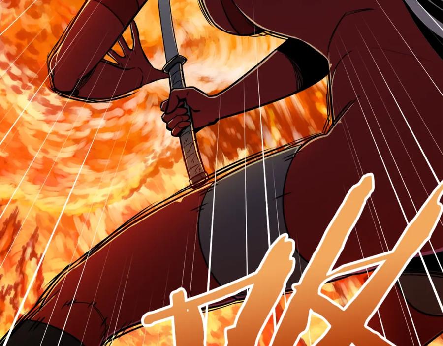 我爸太强了！ - 第24话 技能：君主！ - 第102张图