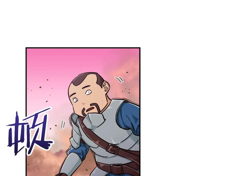 我爸太强了！ - 第24话 技能：君主！ - 第62张图