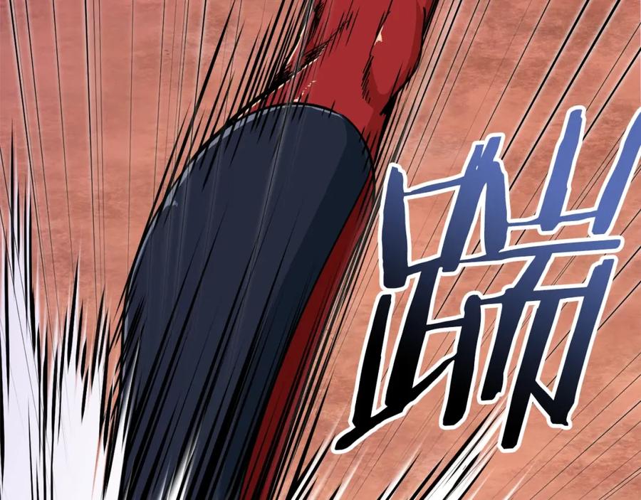 我爸太强了！ - 第24话 技能：君主！ - 第179张图