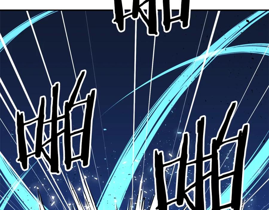 我爸太强了！ - 第24话 技能：君主！ - 第159张图