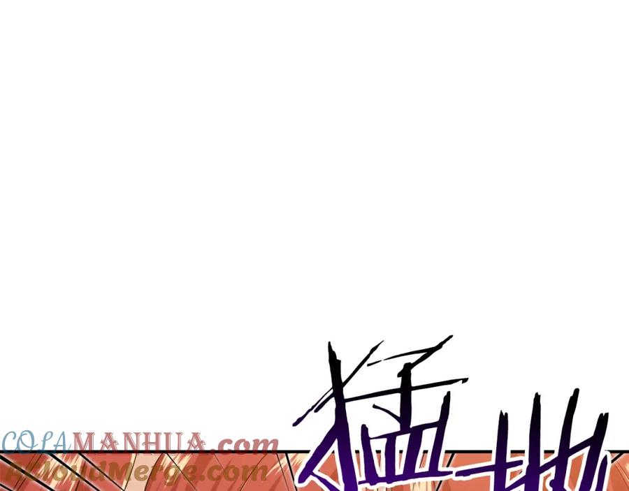 我爸太强了！ - 第24话 技能：君主！ - 第33张图