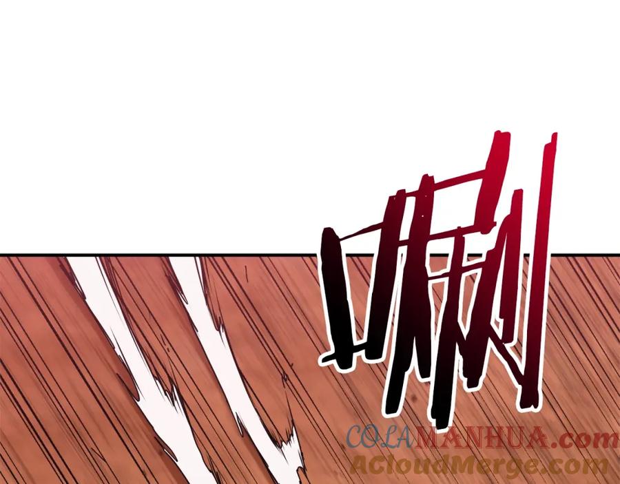 我爸太强了！ - 第24话 技能：君主！ - 第133张图