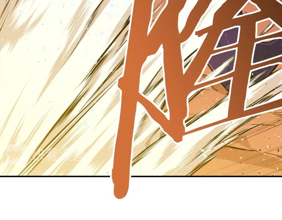 我爸太强了！ - 第24话 技能：君主！ - 第4张图