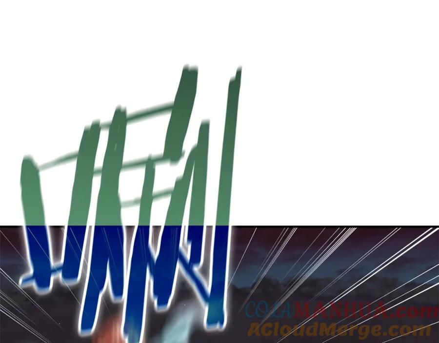 我爸太强了！ - 第24话 技能：君主！ - 第149张图