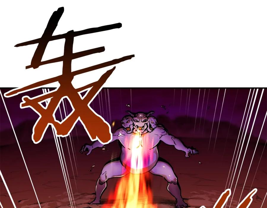 我爸太强了！ - 第24话 技能：君主！ - 第99张图