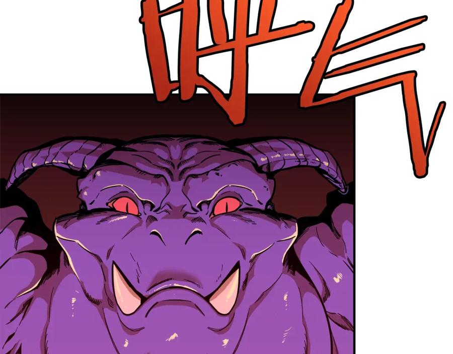 我爸太强了！ - 第24话 技能：君主！ - 第96张图