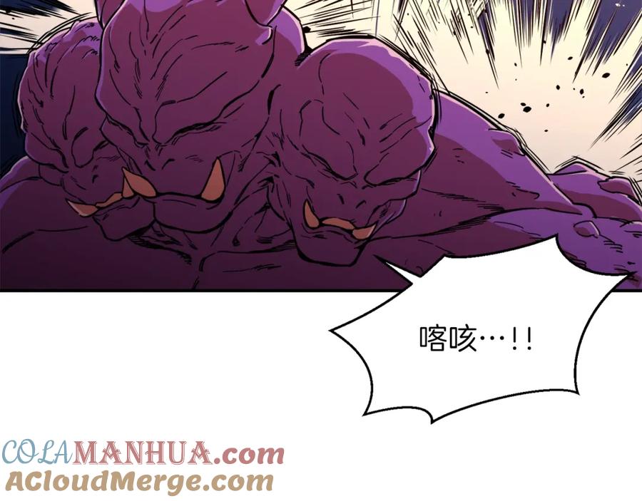 我爸太强了！ - 第24话 技能：君主！ - 第117张图