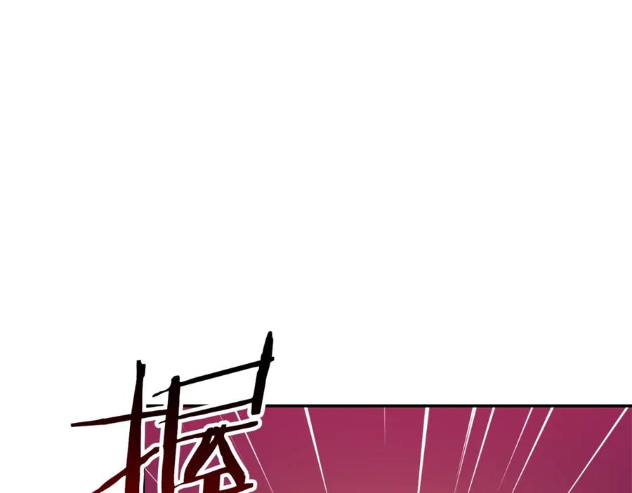 我爸太强了！ - 第24话 技能：君主！ - 第35张图