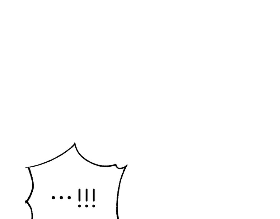 我爸太强了！ - 第24话 技能：君主！ - 第182张图