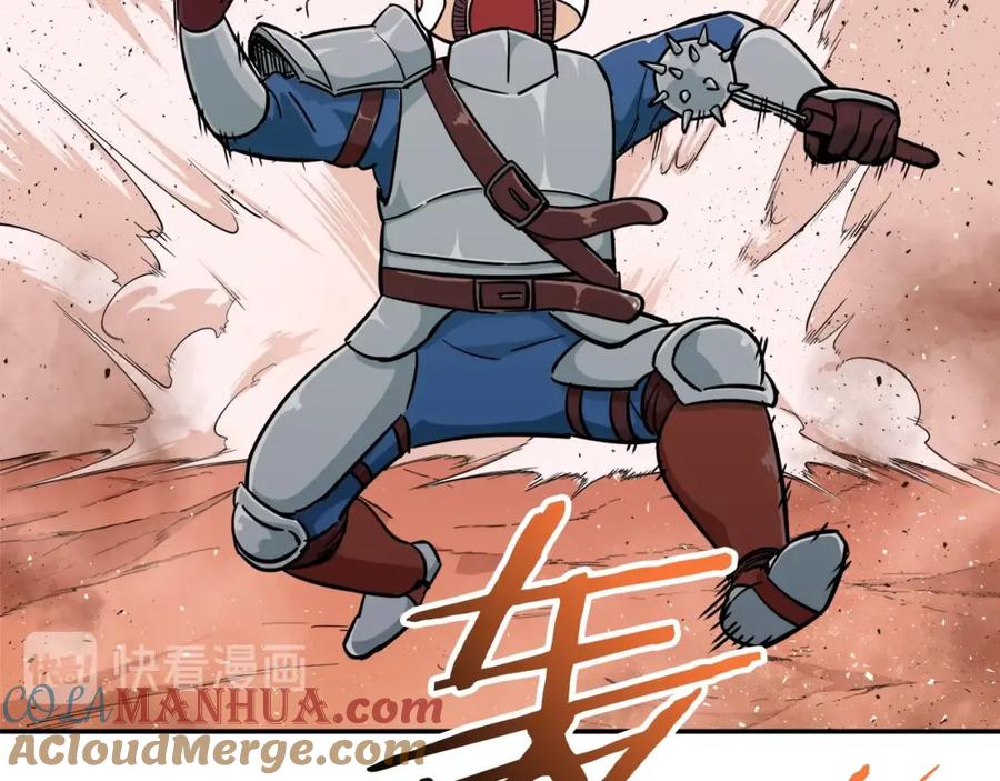 我爸太强了！ - 第24话 技能：君主！ - 第49张图