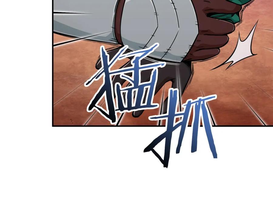 我爸太强了！ - 第24话 技能：君主！ - 第72张图