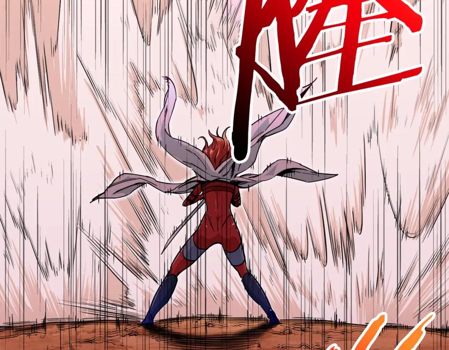 我爸太强了！ - 第24话 技能：君主！ - 第139张图