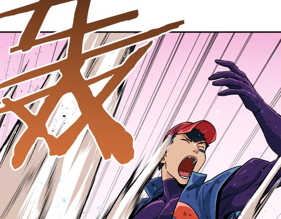 我爸太强了！ - 第24话 技能：君主！ - 第2张图