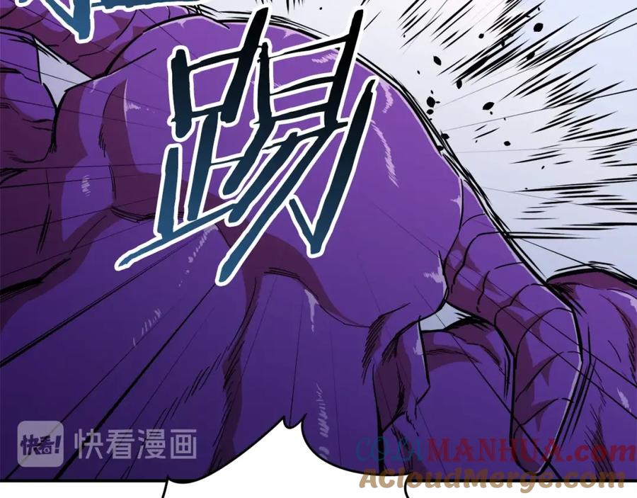 我爸太强了！ - 第24话 技能：君主！ - 第189张图