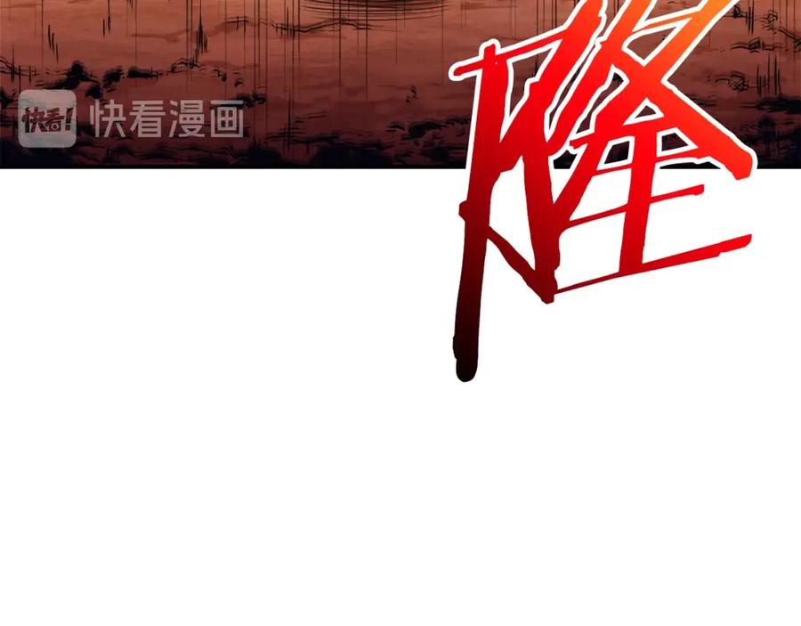 我爸太强了！ - 第24话 技能：君主！ - 第140张图